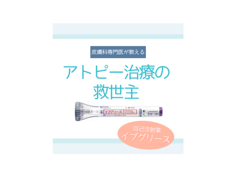 CLRローション | 加賀いけだ皮膚科