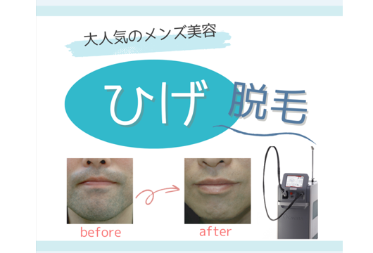 CLRローション | 加賀いけだ皮膚科