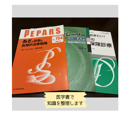 皮膚科学 第11版【断裁済み】 皮膚科学（第11版） - 株式会社 金芳堂