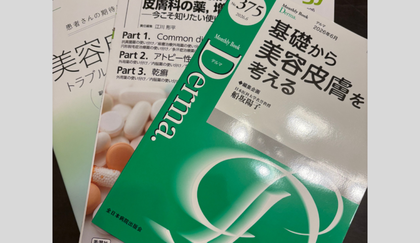 コラム｜加賀いけだ皮膚科｜あざ・シミのレーザー治療
